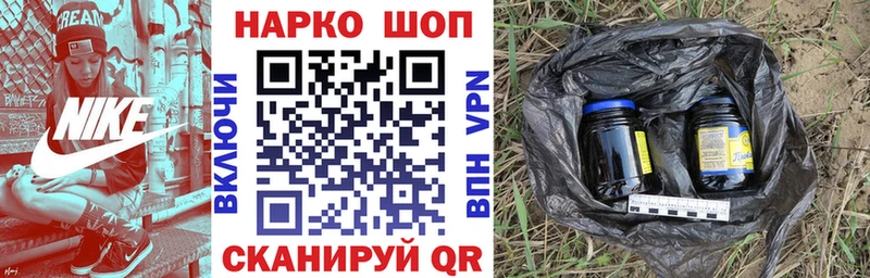 Купить закладку ГАШ COCAIN Меф мяу мяу СК Марихуана Будённовск