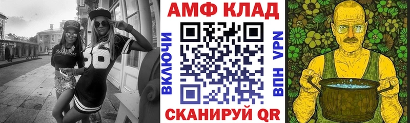 АМФЕТАМИН Premium  Купить закладки  Будённовск 