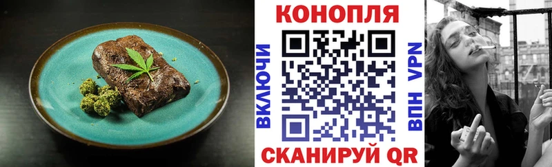 Еда ТГК конопля  Купить закладки  Будённовск 