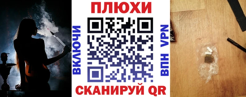 Купить закладки  Будённовск  Гашиш Изолятор 