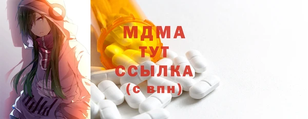 мдпв Кинешма