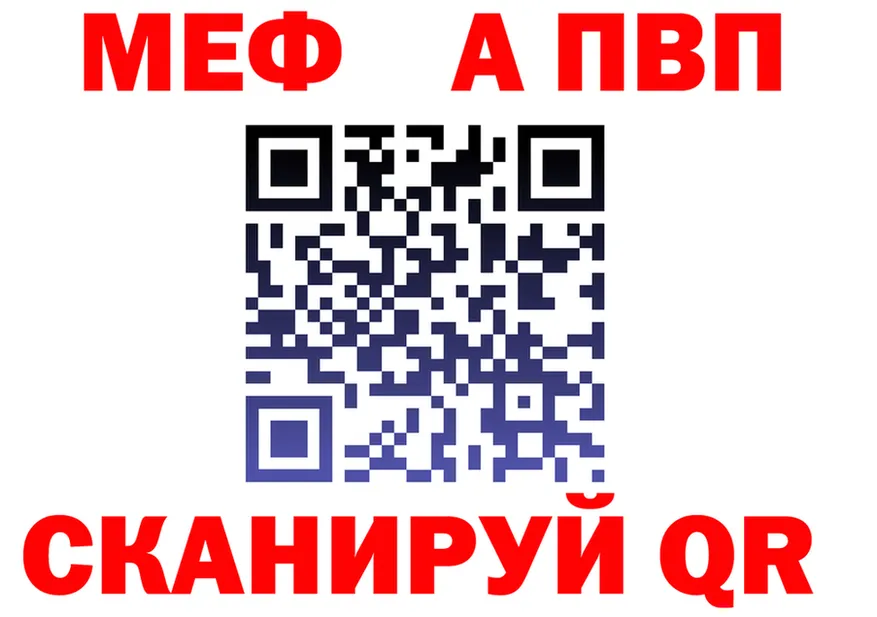 МЕФ 4 MMC зеркало площадка кракен Будённовск