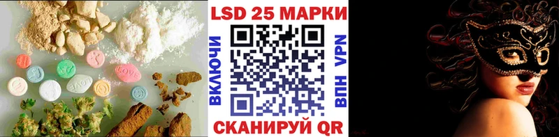 Купить  Будённовск  ЛСД экстази кислота 