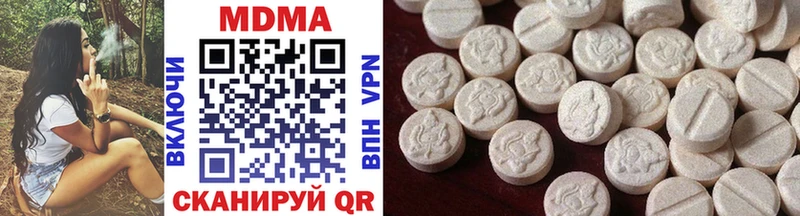 МДМА молли Будённовск