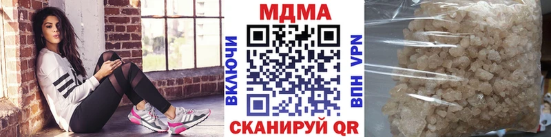 МДМА crystal  Купить закладки  Будённовск 