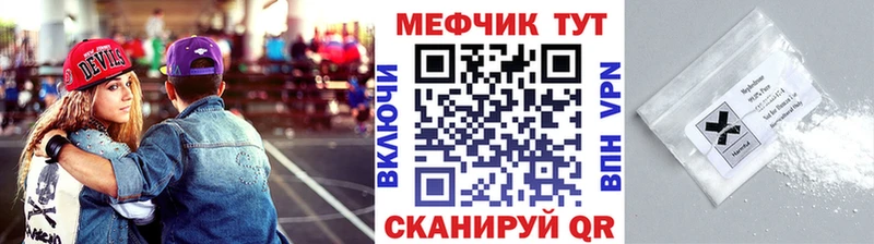 Купить  Будённовск  Мефедрон mephedrone 