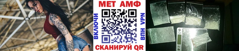 Метамфетамин пудра  Купить где  Будённовск 