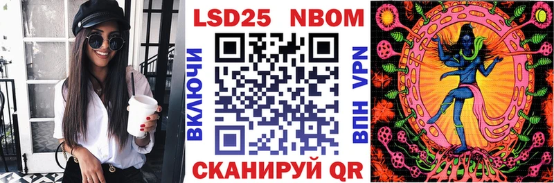 Марки N-bome 1500мкг  Купить  Будённовск 